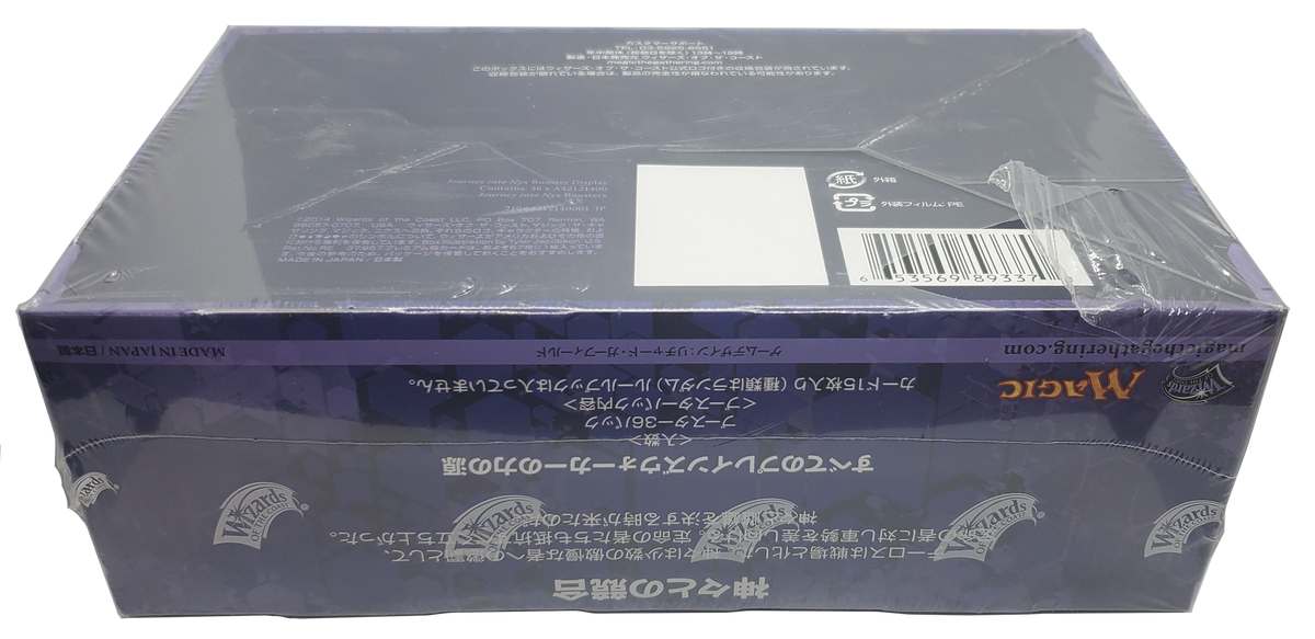 mtg journey into nyx booster box Magic The Gathering: Journey Into Nyx - Booster Box