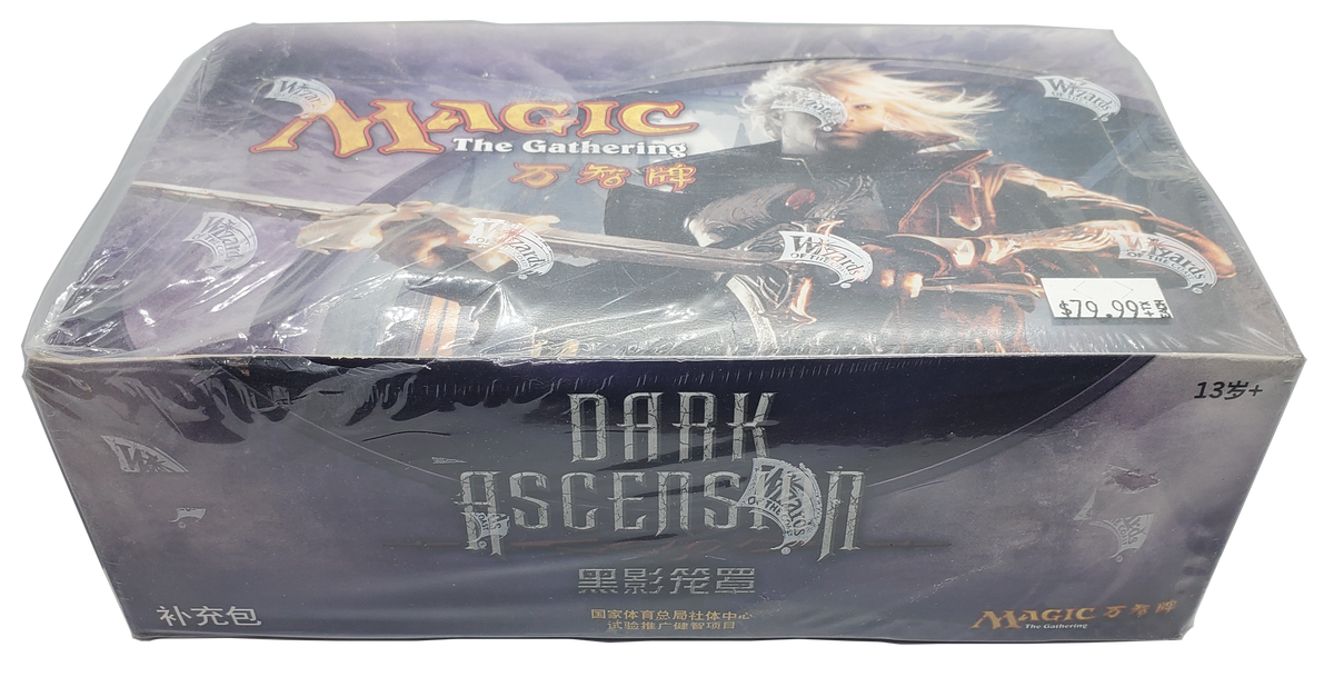 mtg dark ascension booster box Magic The Gathering: Dark Ascension - Booster Box