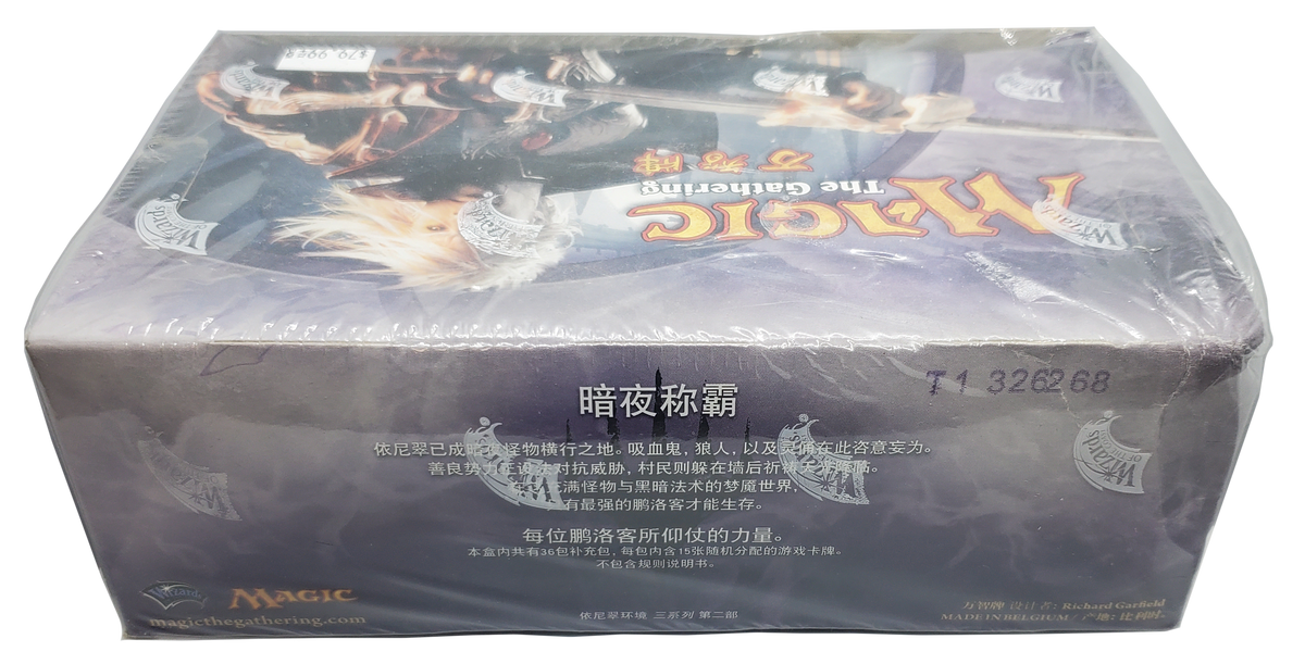 Magic The Gathering: Dark Ascension - Booster Box - CHINESE – Card