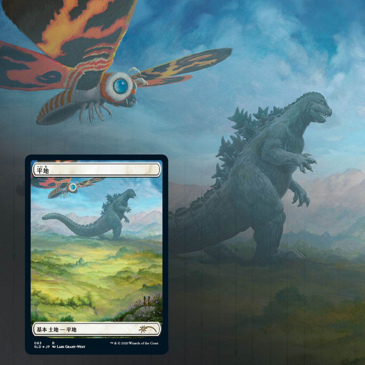 Magic The Gathering, Secret Lair: The Godzilla Lands – Card 