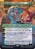 Magic the Gathering, Secret Lair: Secret Lair x Hatsune Miku: Electric Entourage (EN)