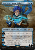Magic the Gathering, Secret Lair: Secret Lair x Hatsune Miku: Electric Entourage (JP)