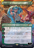 Magic the Gathering, Secret Lair: Secret Lair x Hatsune Miku: Electric Entourage (JP)