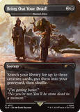 Magic the Gathering, Secret Lair: Monty Python and the Holy Grail: Vol. 1