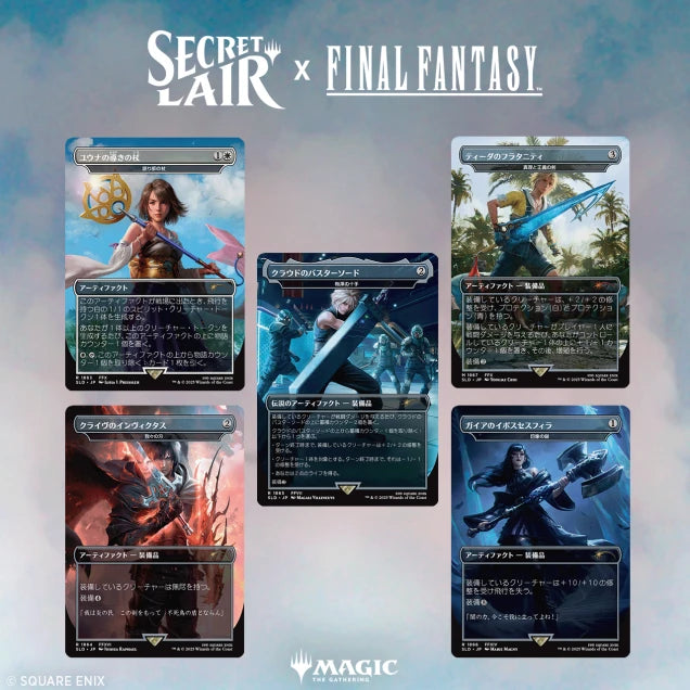 Magic the Gathering, Secret Lair: Secret Lair x Final Fantasy Magic the Gathering, Secret Lair: Secret Lair x Final Fantasy
