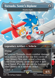 Magic the Gathering, Secret Lair: Secret Lair x Sonic the Hedgehog: Turbo Gear