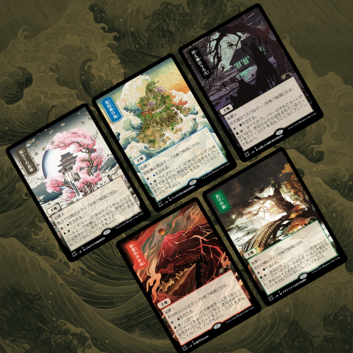 Magic The Gathering, Secret Lair: Pictures of the Floating World Card Monster Games Magic The Gathering, Secret Lair: Pictures of the Floating World Card Monster Games