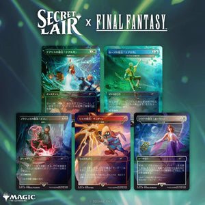 Magic the Gathering, Secret Lair: Secret Lair x Final Fantasy