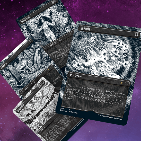 Magic The Gathering, Secret Lair: Special Guest: Junji Ito (Japanese) Card Monster Games Magic The Gathering, Secret Lair: Special Guest: Junji Ito (Japanese) Card Monster Games