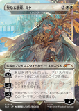 Magic the Gathering, Secret Lair: Secret Lair x Hatsune Miku: Electric Entourage (JP)