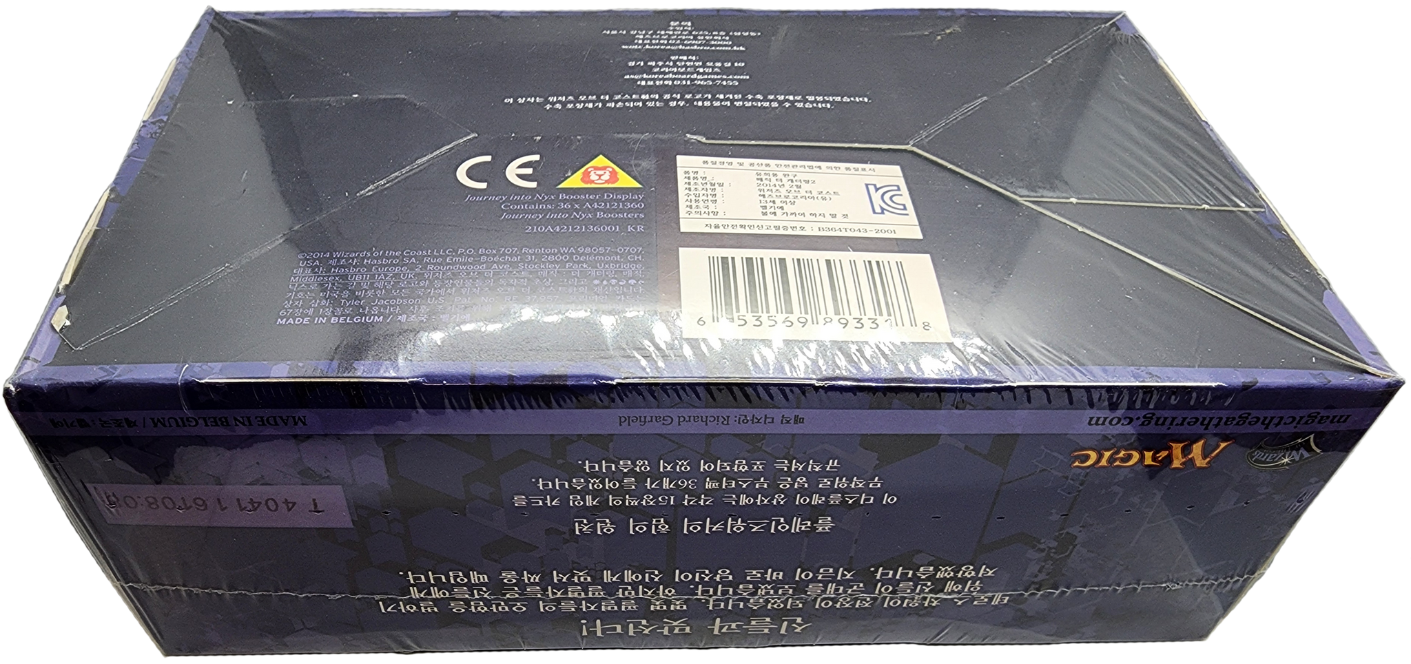journey to nyx booster box Magic The Gathering: Journey Into Nyx - Booster Box