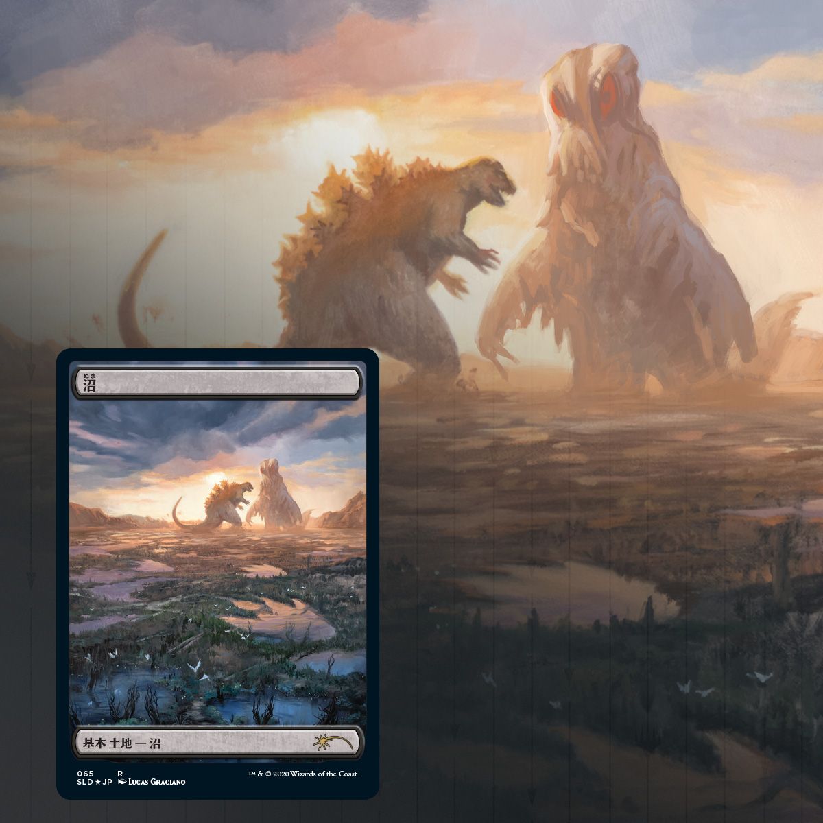 Magic The Gathering, Secret Lair: The Godzilla Lands – Card