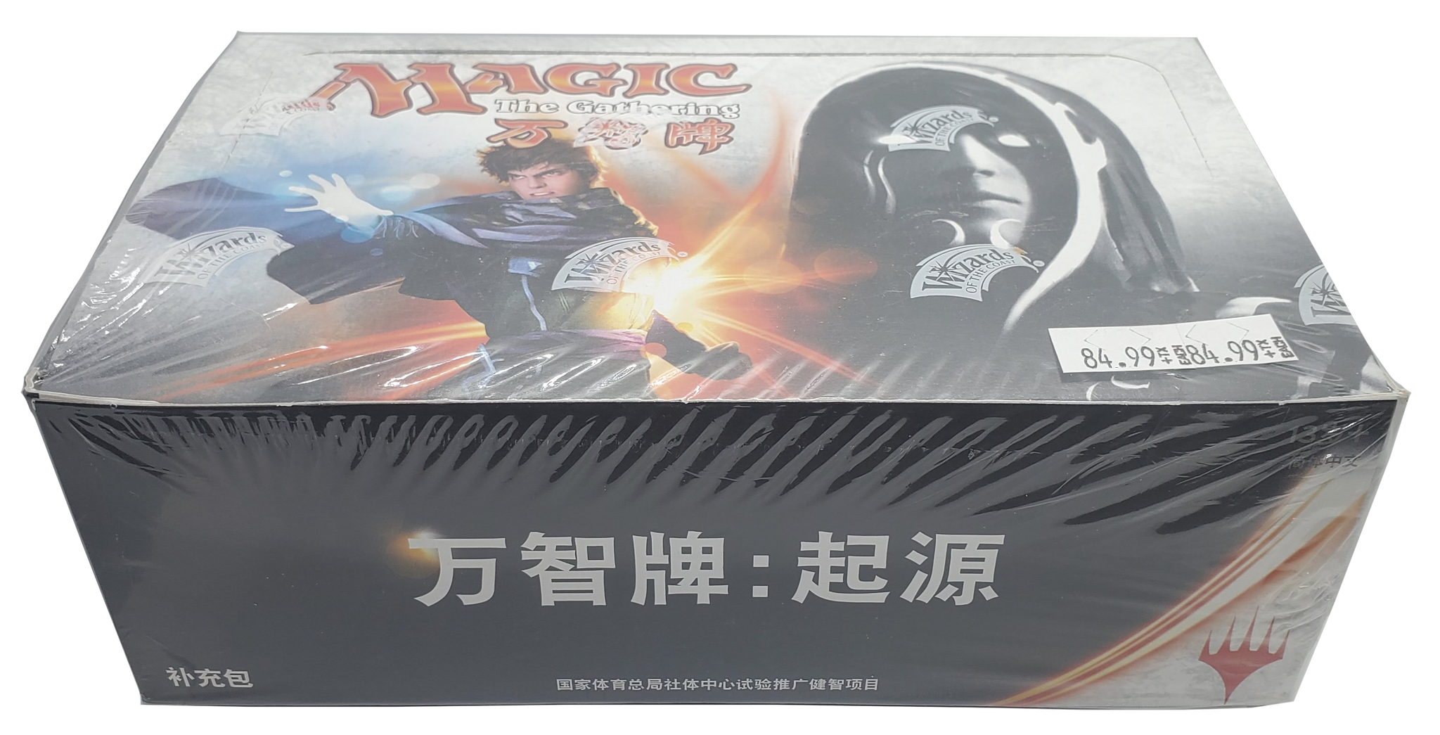 Magic The Gathering: Journey Into Nyx - Booster Box