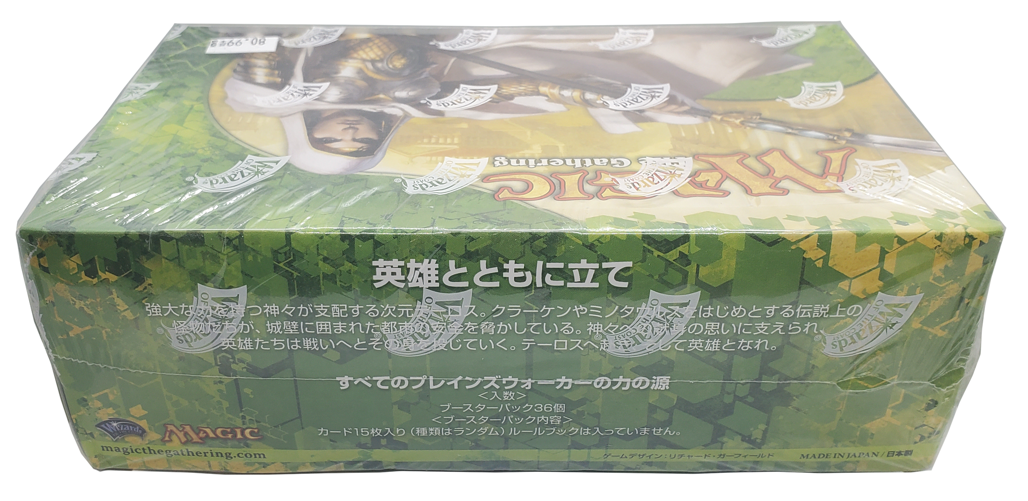 theros booster box MTG Booster Box Draft (36ct) Theros: Beyond Death (THB) — Twenty Sided main image 0