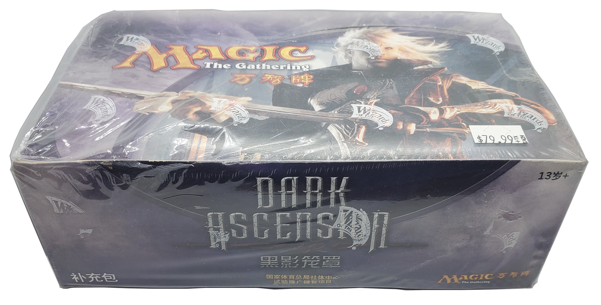 Magic The Gathering: Dark Ascension - Booster Box - CHINESE Card Monster Games Magic The Gathering: Dark Ascension - Booster Box - CHINESE Card Monster Games