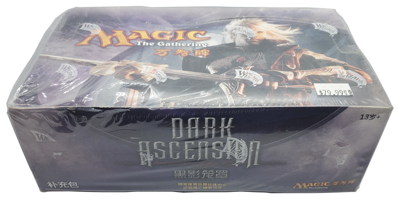 Magic The Gathering: Dark Ascension - Booster Box - CHINESE