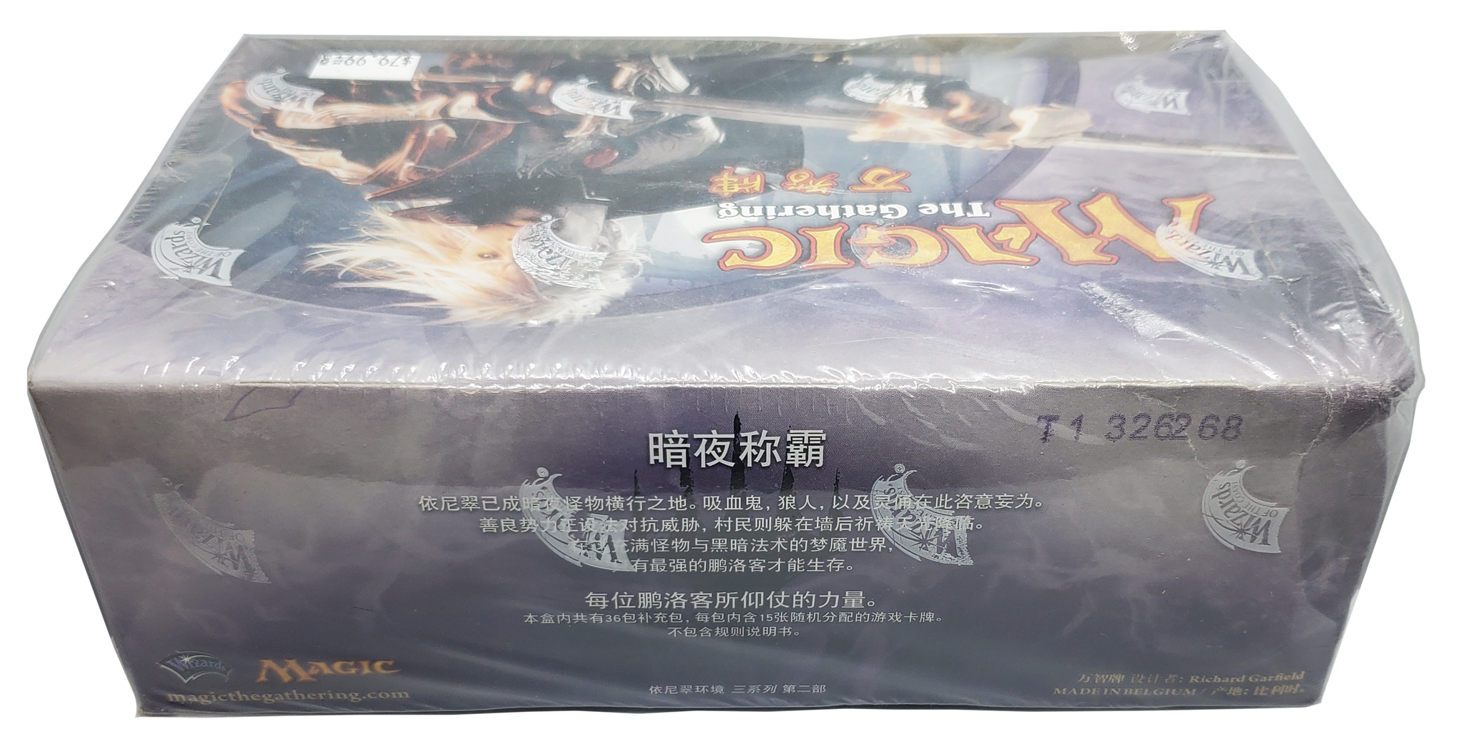 Magic The Gathering: Dark Ascension - Booster Box - CHINESE Magic The Gathering: Dark Ascension - Booster Box - CHINESE