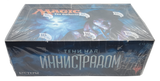 Magic The Gathering: Shadows Over Innistrad - Booster Box - RUSSIAN