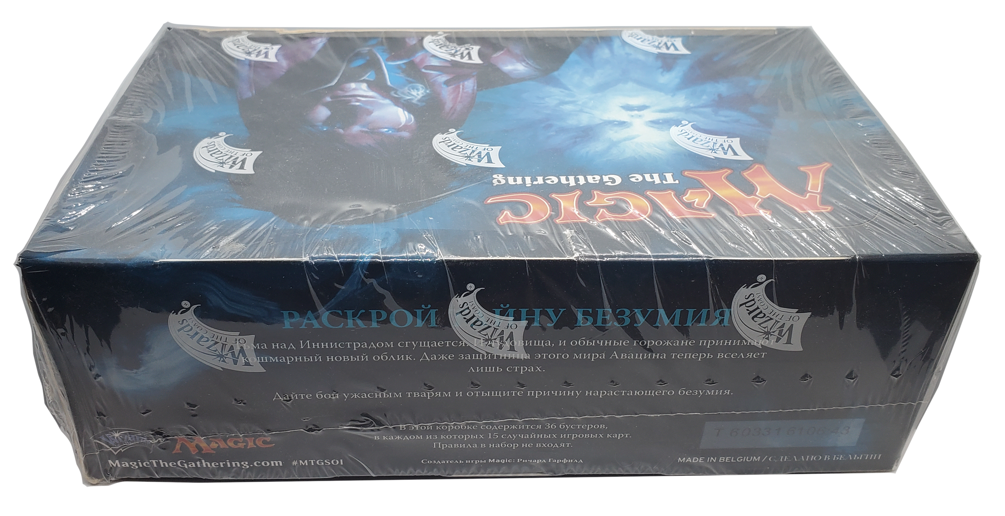 Magic The Gathering: Shadows Over Innistrad - Booster Box - RUSSIAN Magic The Gathering: Shadows Over Innistrad - Booster Box - RUSSIAN