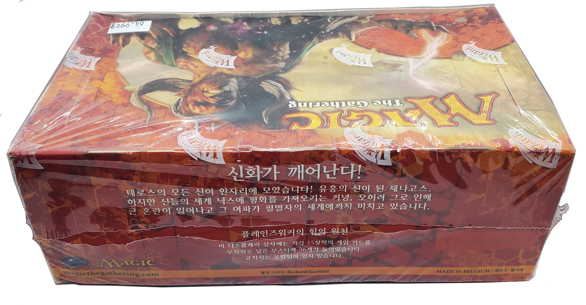 Magic The Gathering: Born Of The Gods - Booster Box - KOREAN Card Monster Games Magic The Gathering: Born Of The Gods - Booster Box - KOREAN Card Monster Games