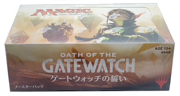 Magic The Gathering: Oath Of The Gatewatch - Booster Box - JAPANESE Magic The Gathering: Oath Of The Gatewatch - Booster Box - JAPANESE