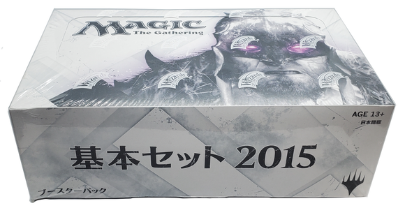 Magic The Gathering: Core Set 2015 - Booster Box - JAPANESE