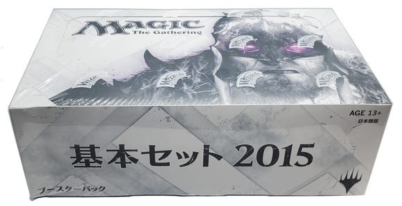 Magic The Gathering: Core Set 2015 - Booster Box - JAPANESE Magic The Gathering: Core Set 2015 - Booster Box - JAPANESE
