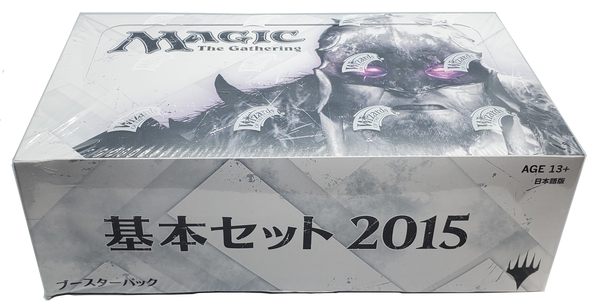 Magic The Gathering: Core Set 2015 - Booster Box