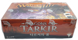 Magic The Gathering: Dragons Of Tarkir - Booster Box - KOREAN