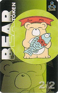 Bear Token [JingHe Age Token Cards]