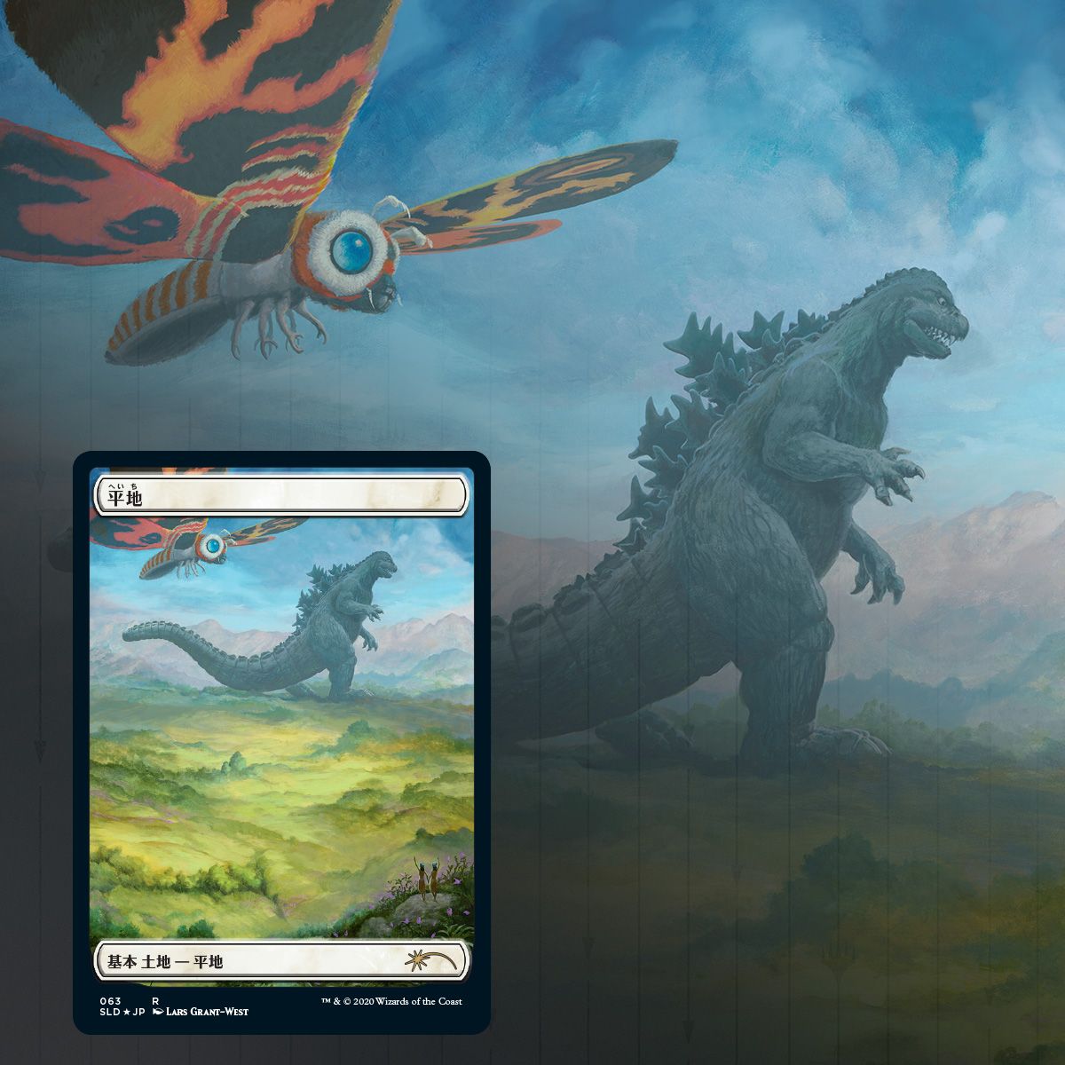godzilla king of monsters magic the gathering Magic The Gathering, Secret Lair: The Godzilla Lands – Card Monster Games