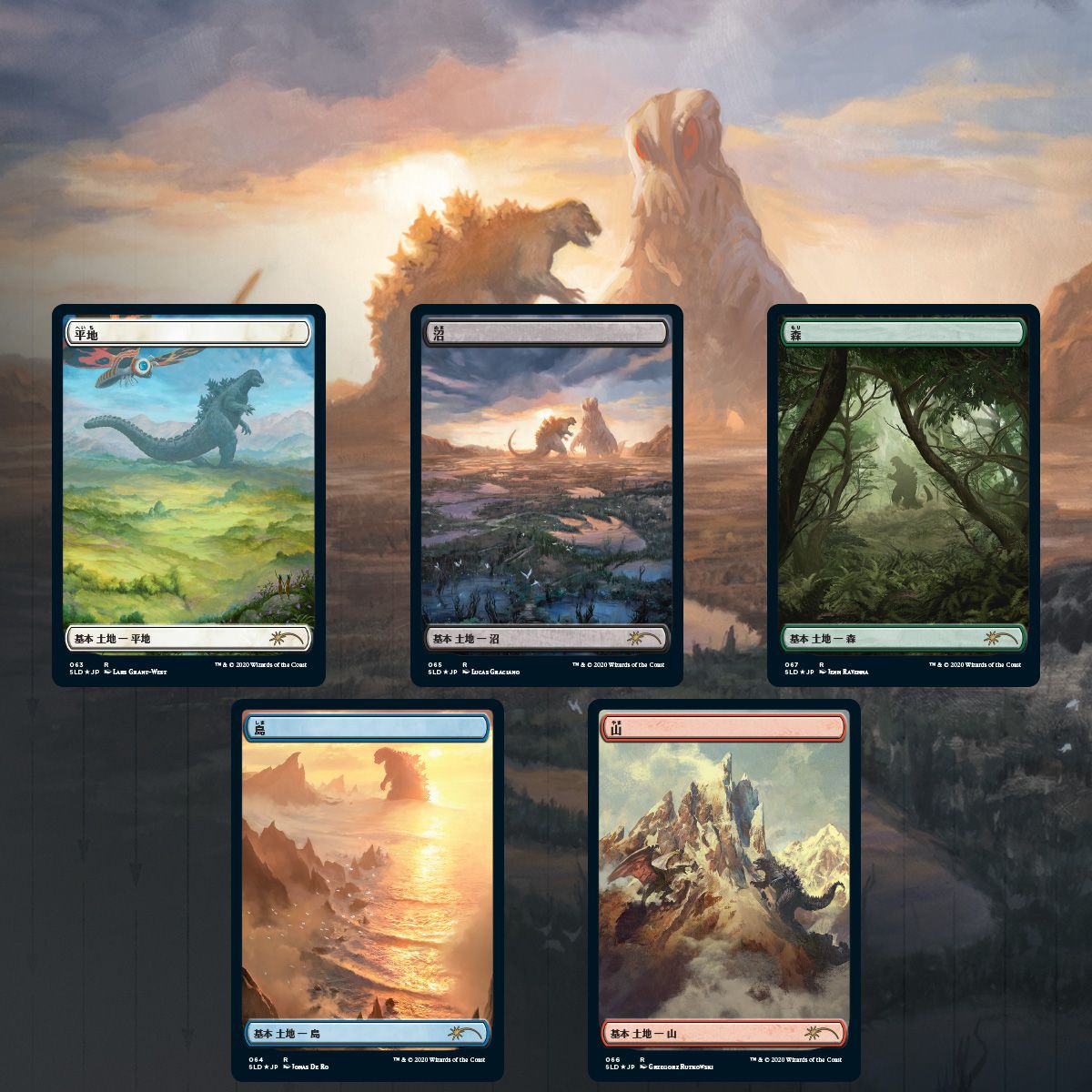 all the godzilla mtg cards Magic The Gathering, Secret Lair: The Godzilla Lands – Card Monster Games