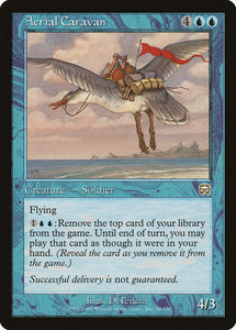 Aerial Boost [March of the Machine][FOIL]